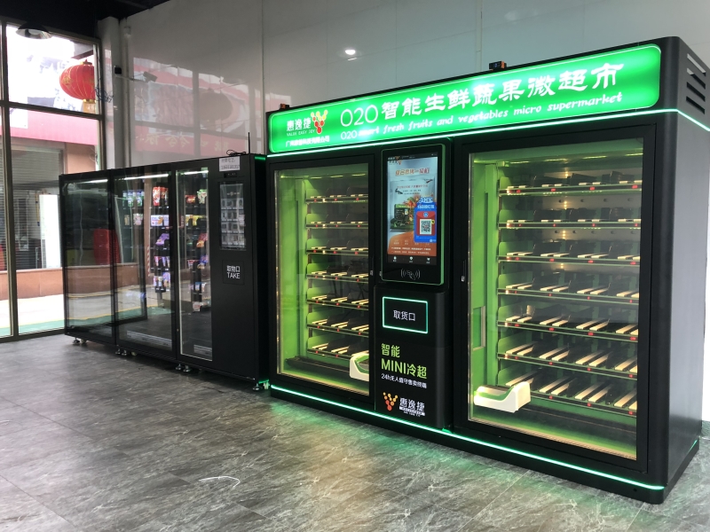 beplay体育 ios下载在广州VENDLIFE水果沙拉自动售货机