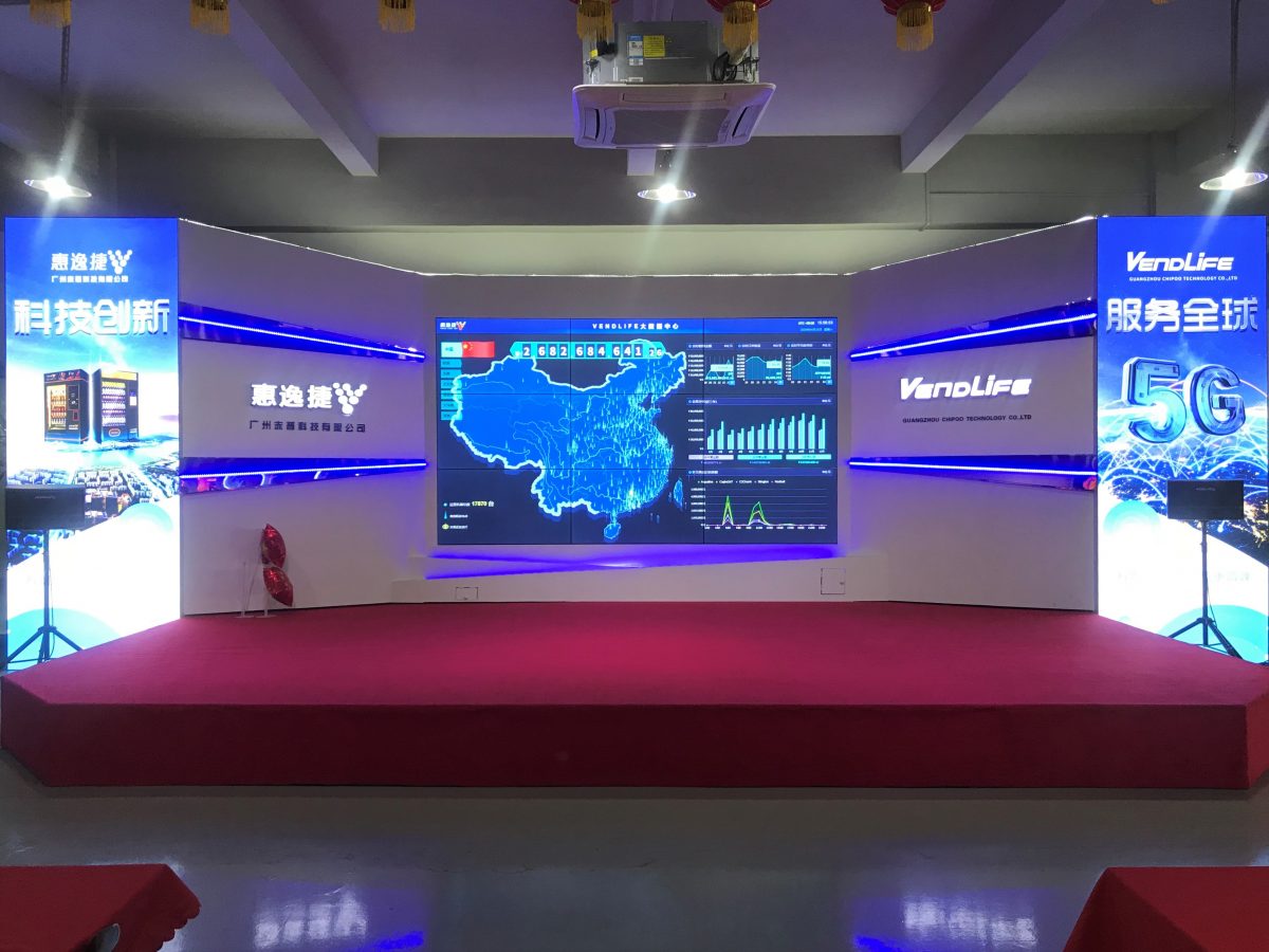 beplay体育 ios下载Vendlife自动售货机制造商和陈列室