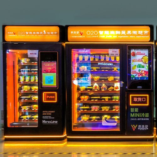 beplay体育 ios下载vendlife食品自动售货机