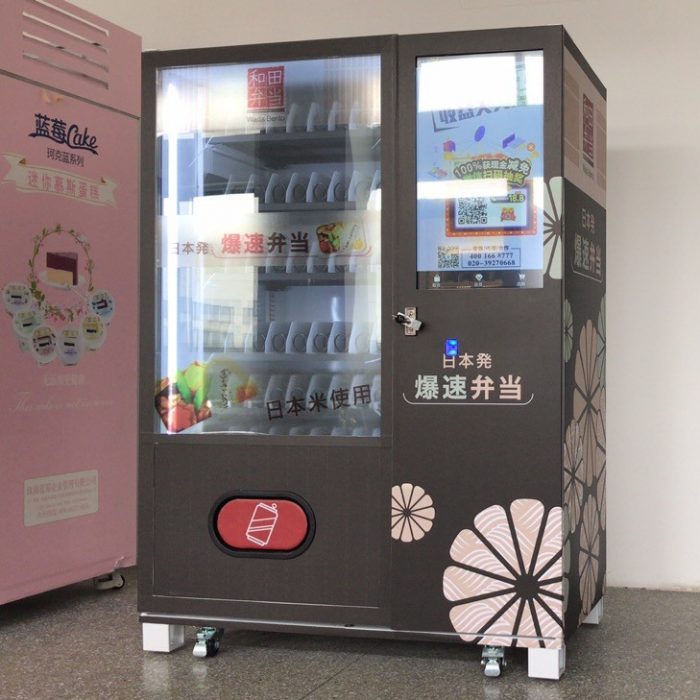 定制饮料和零食自动售货机