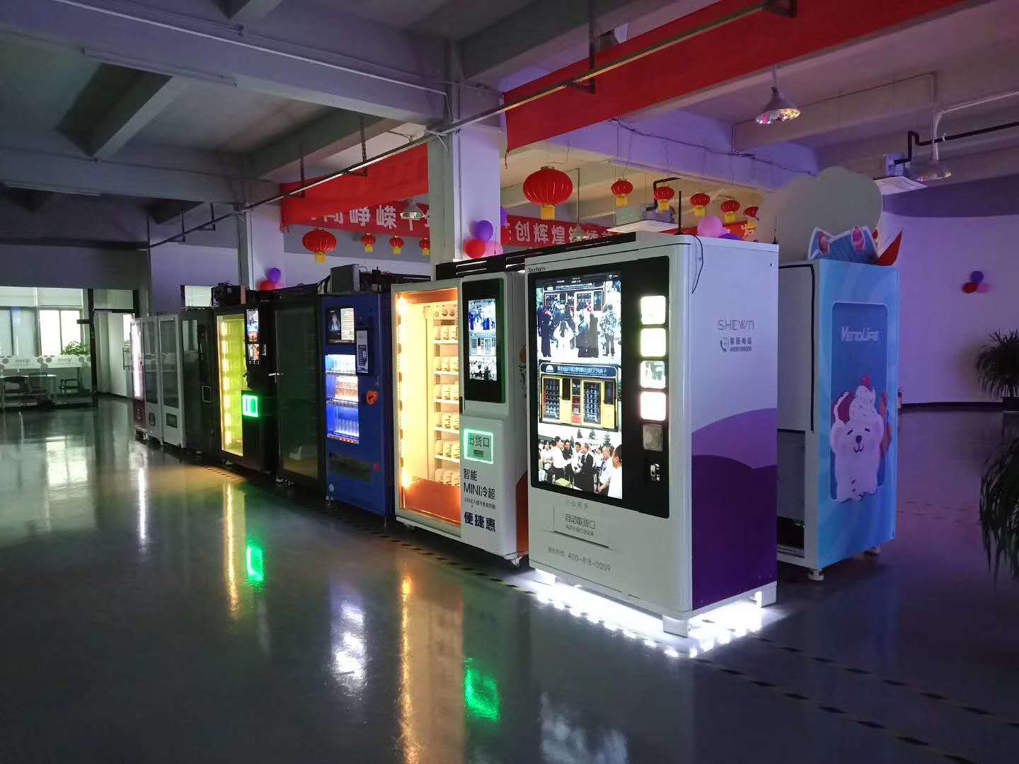 beplay体育 ios下载中国的Vendlife自动售货机